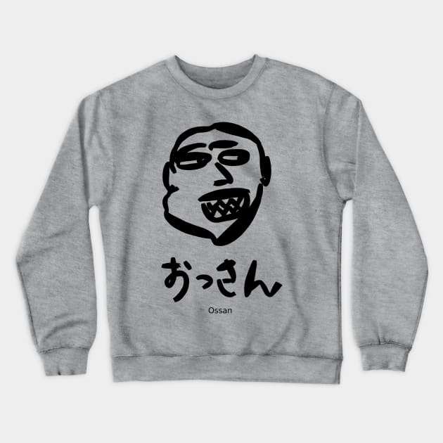 Ossan (Old farts) Crewneck Sweatshirt by shigechan